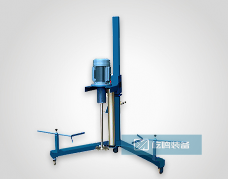 气动升降高速分散机
